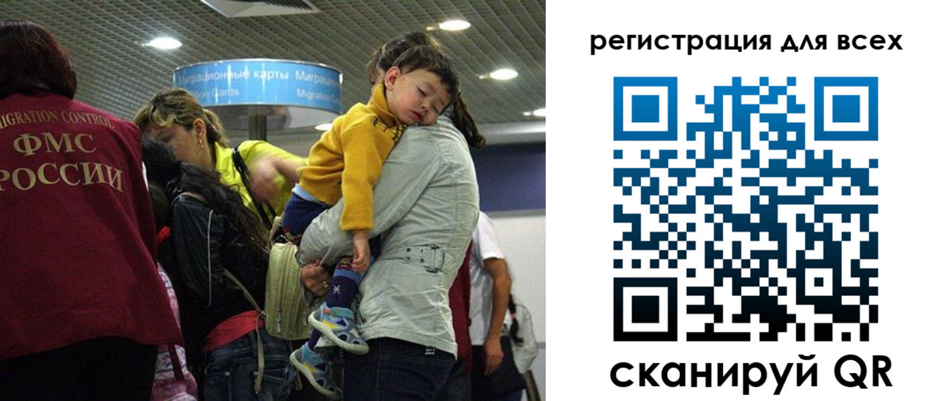 регистрация для школы в Кубинке